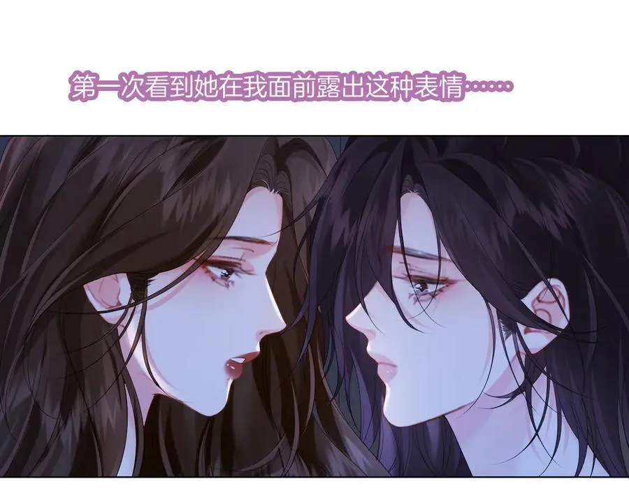 第79话 哄53