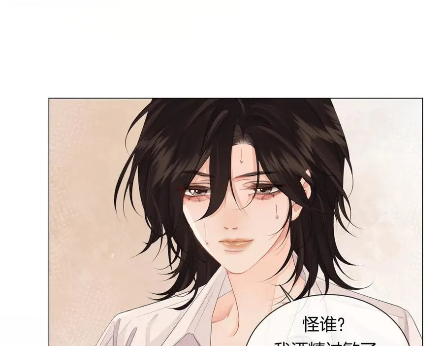 第81话 抱不动？43