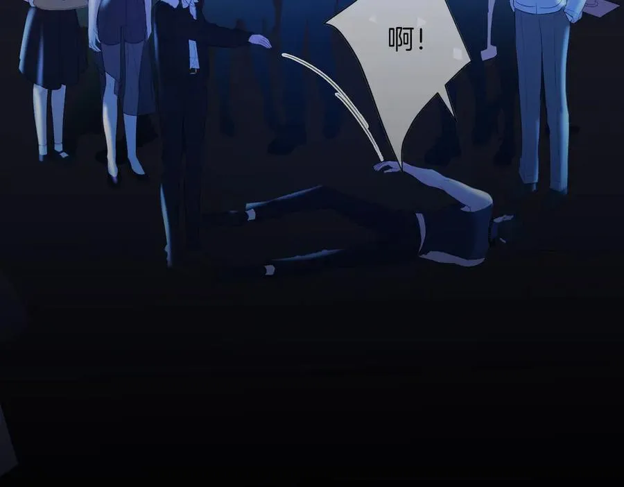 第77话 互相吃醋53