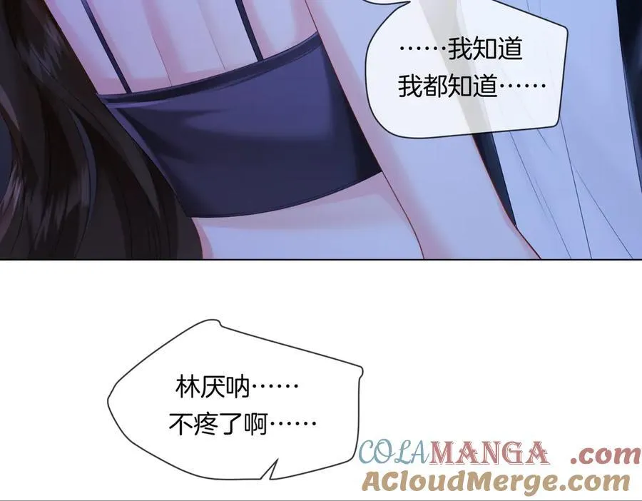 第79话 哄66