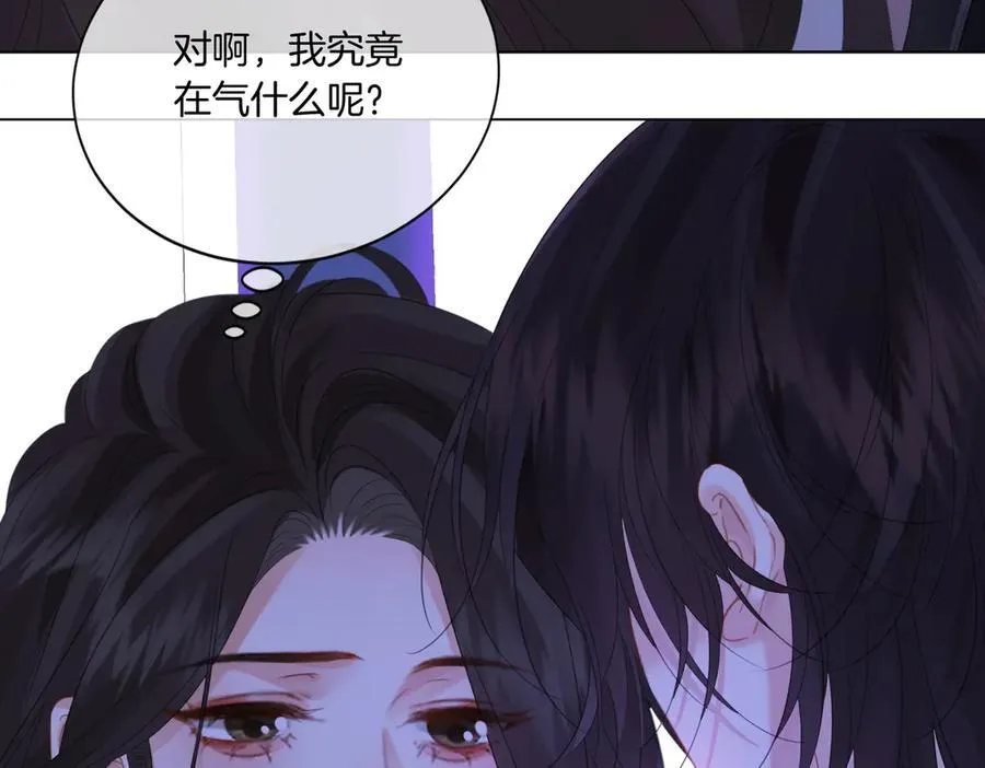 第79话 哄50