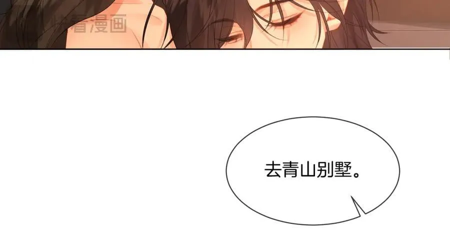 第80话 她的温柔16