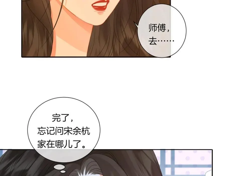 第80话 她的温柔13