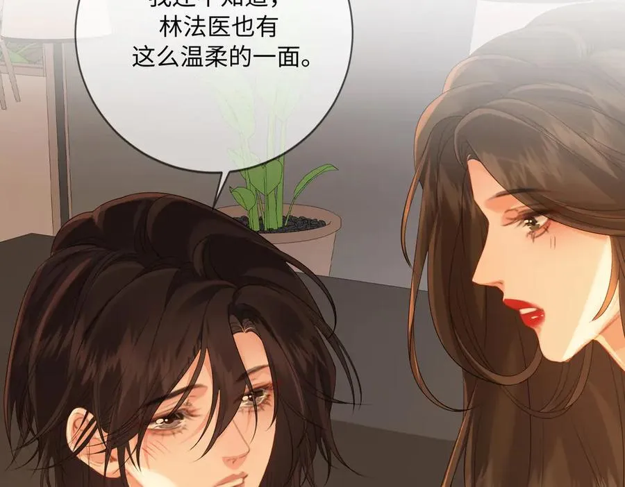第80话 她的温柔64