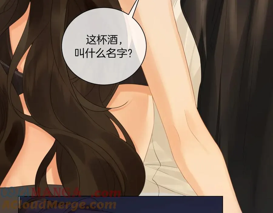 第78话 百年好合or来日方长_57