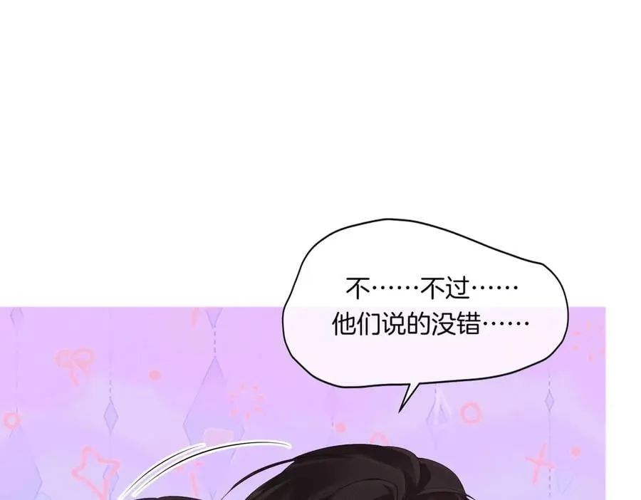 第79话 哄35
