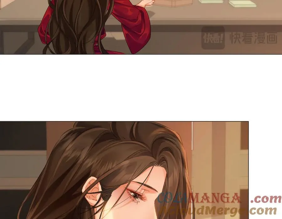 第80话 她的温柔69