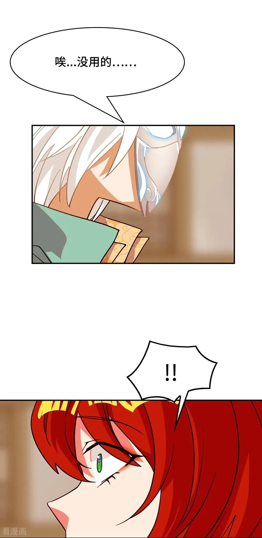 第102话 送你上路27