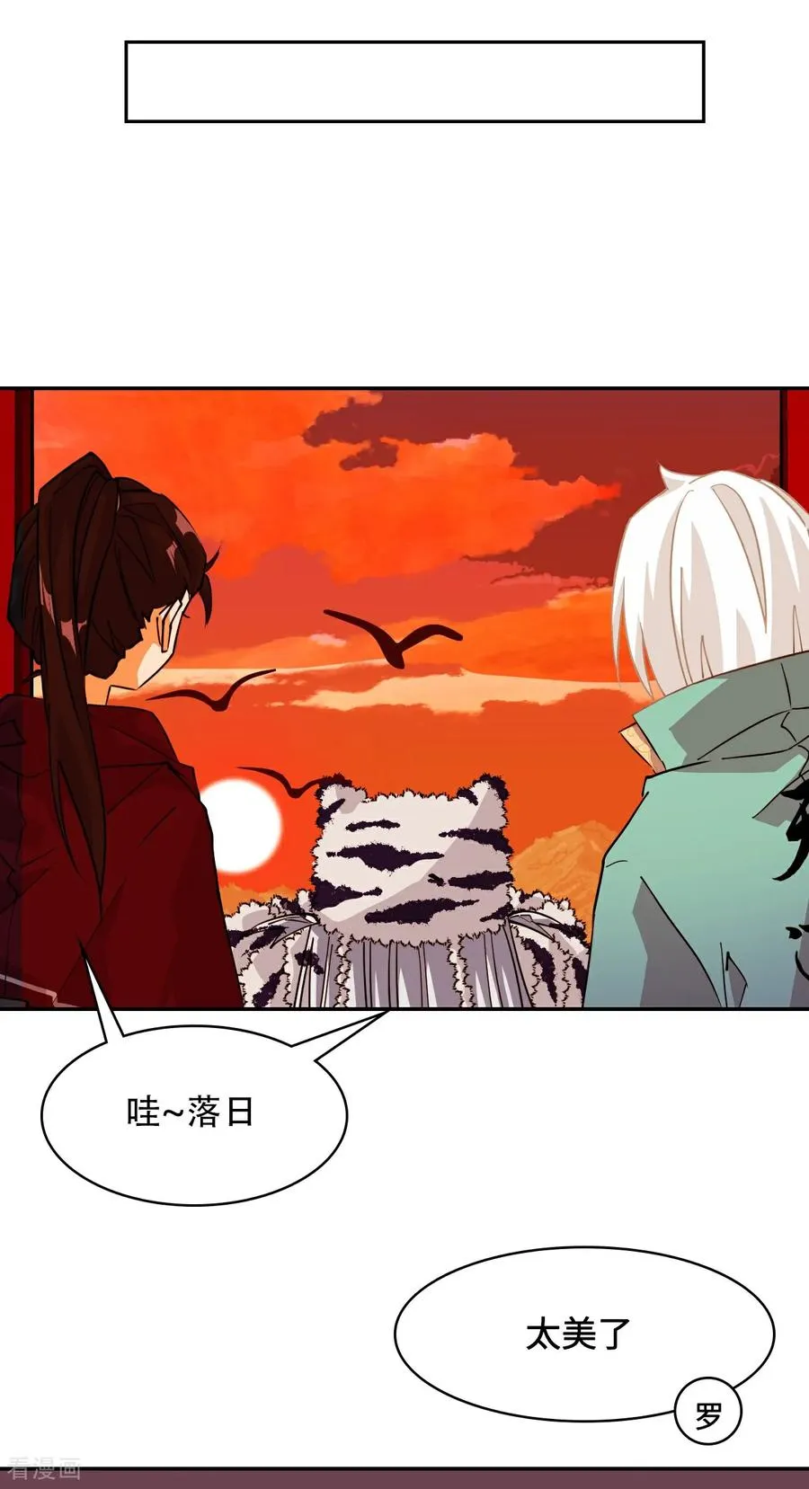 第96话 他来了13