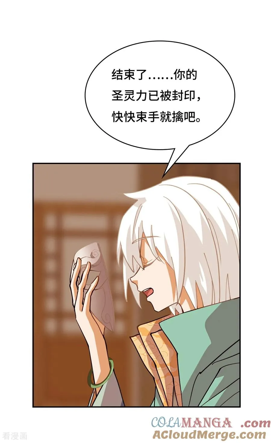 第103话 都让开6