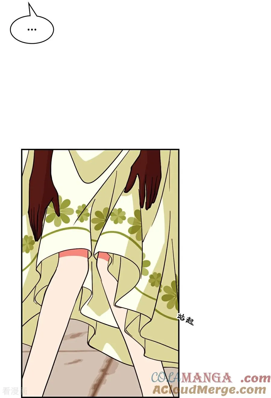 第103话 都让开20