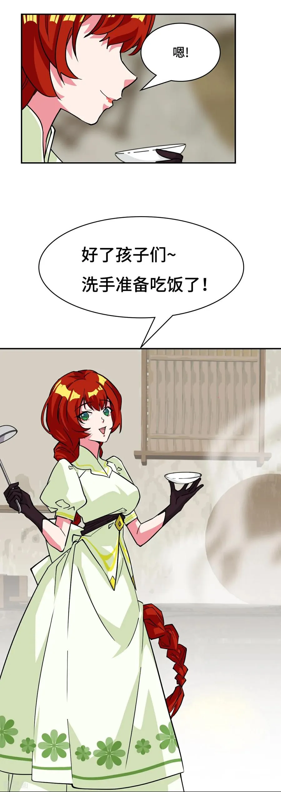 第97话 落日7