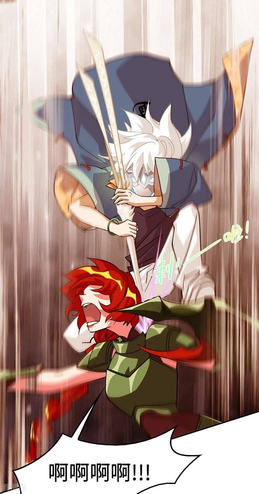 第103话 都让开1