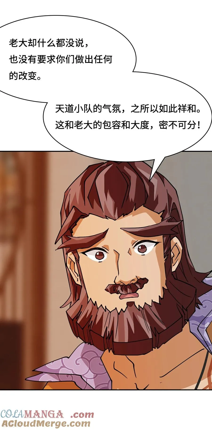 第101话 大言不惭4