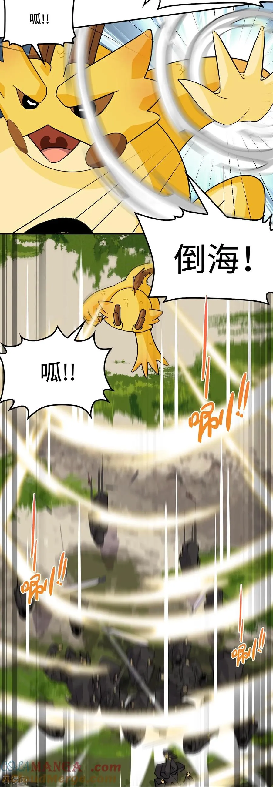 第96话 他来了6