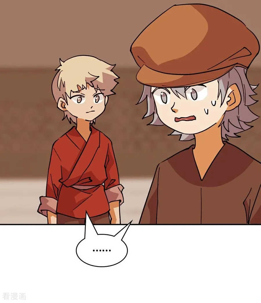 第103话 都让开17