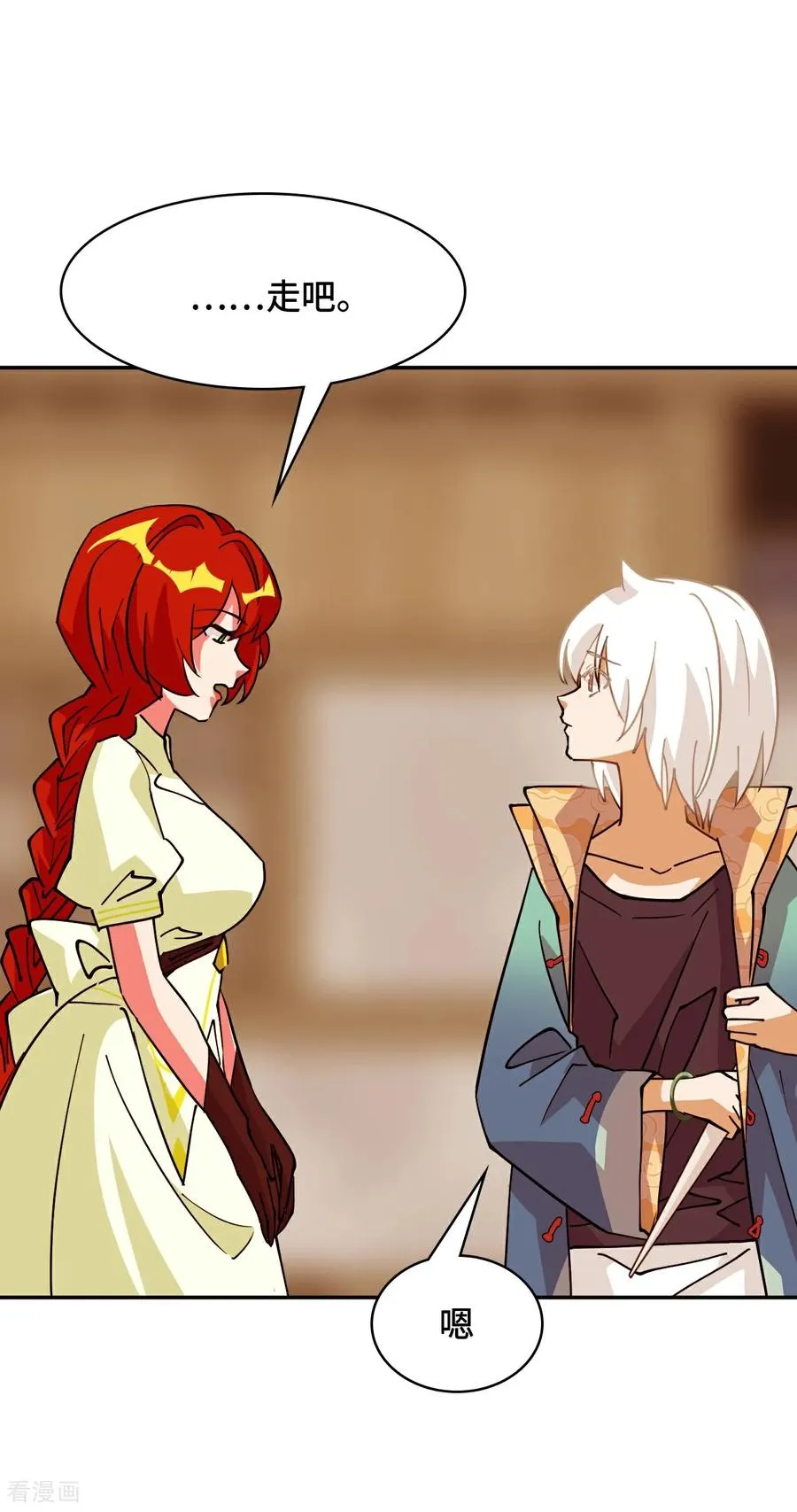第103话 都让开25