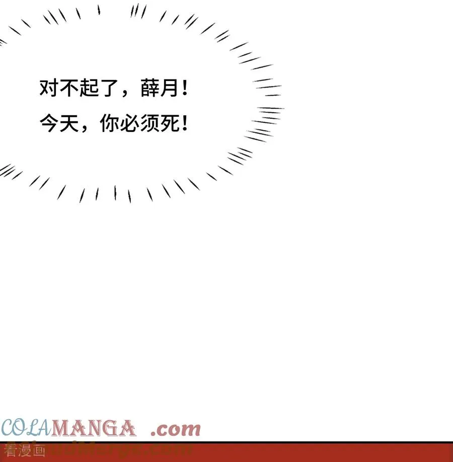 第97话 落日18