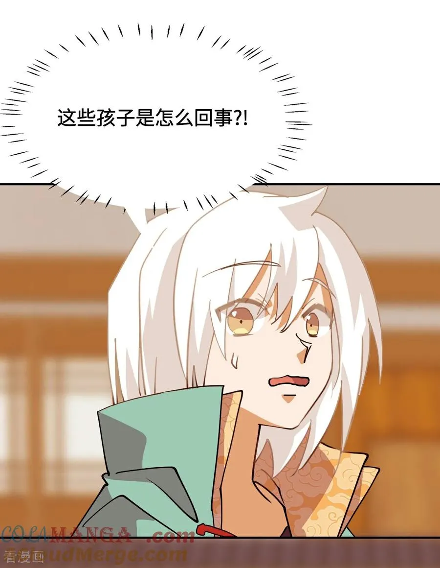 第103话 都让开12