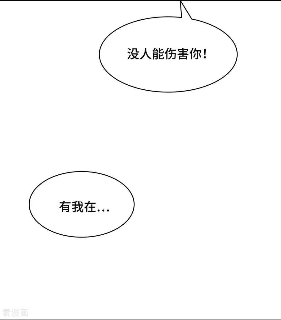 第99话 来不及了13