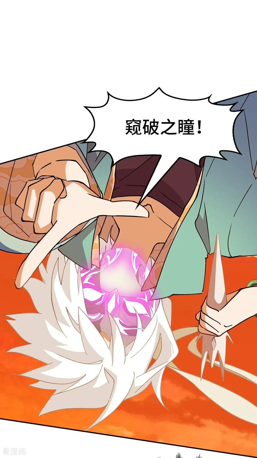 第102话 送你上路31