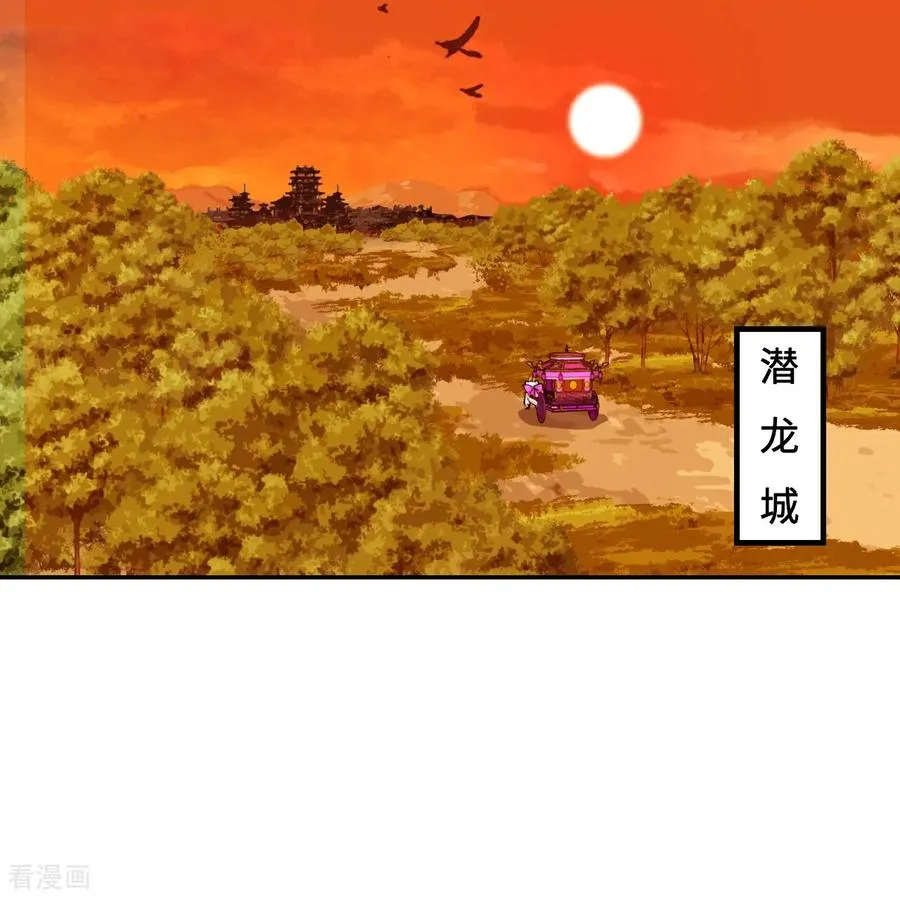 第96话 他来了15