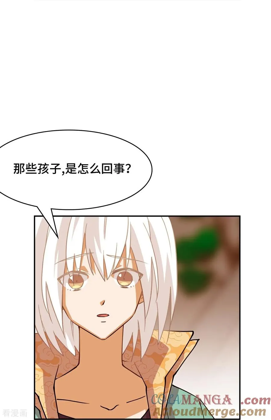 第104话 七杀12