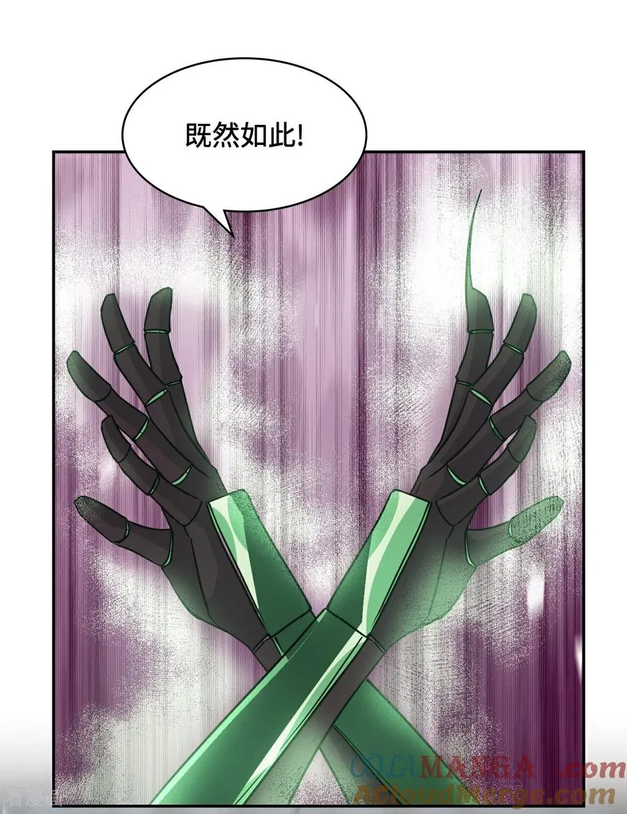 第102话 送你上路22