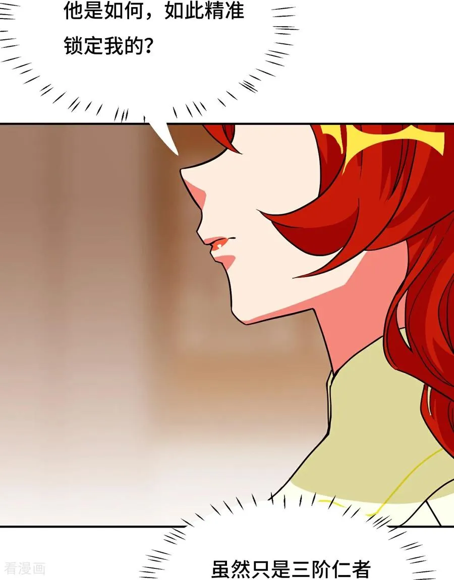 第101话 大言不惭17