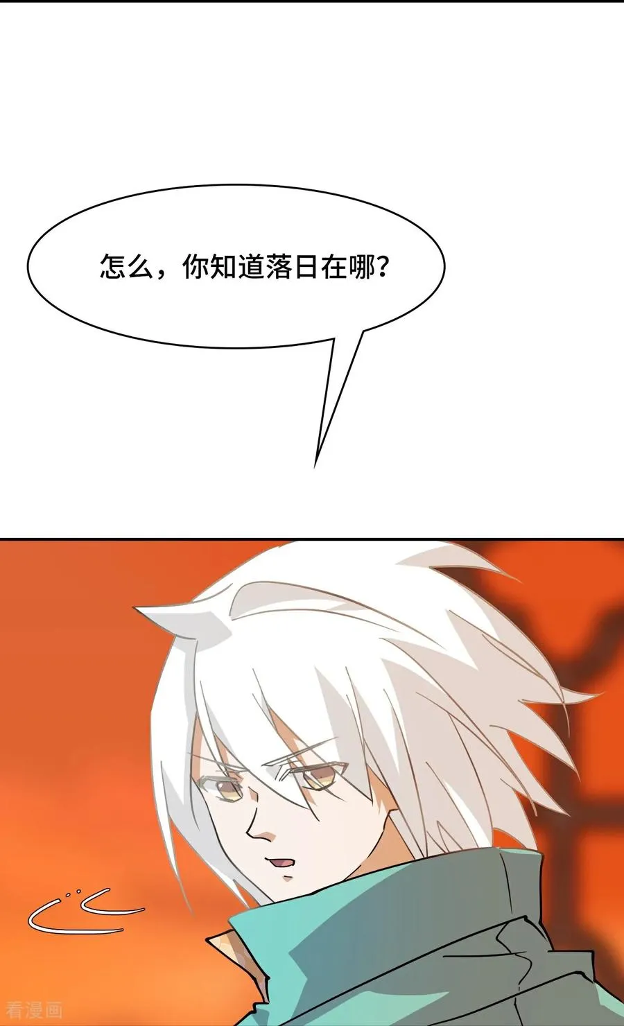 第100话 卧虎藏龙5