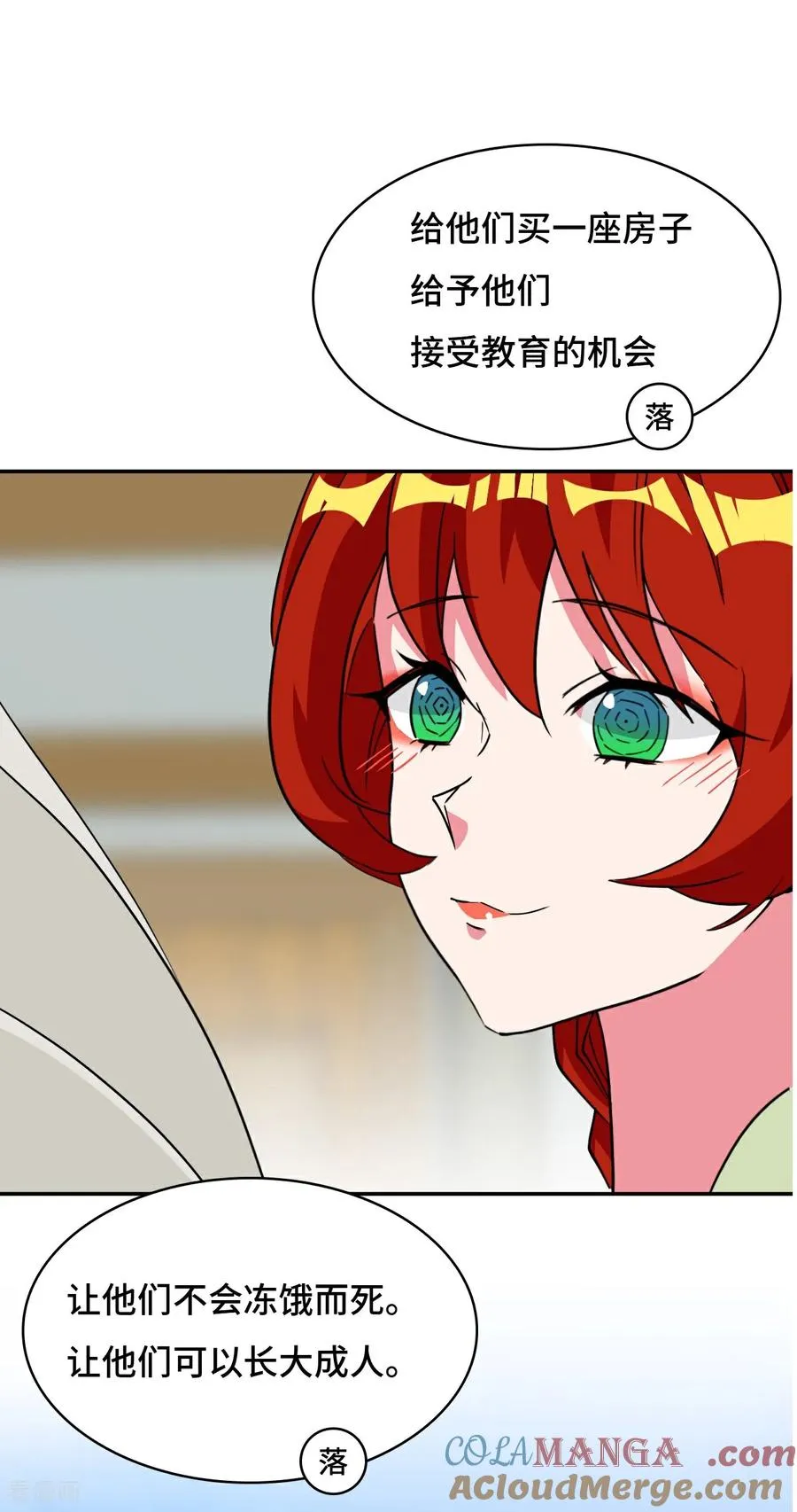 第104话 七杀16