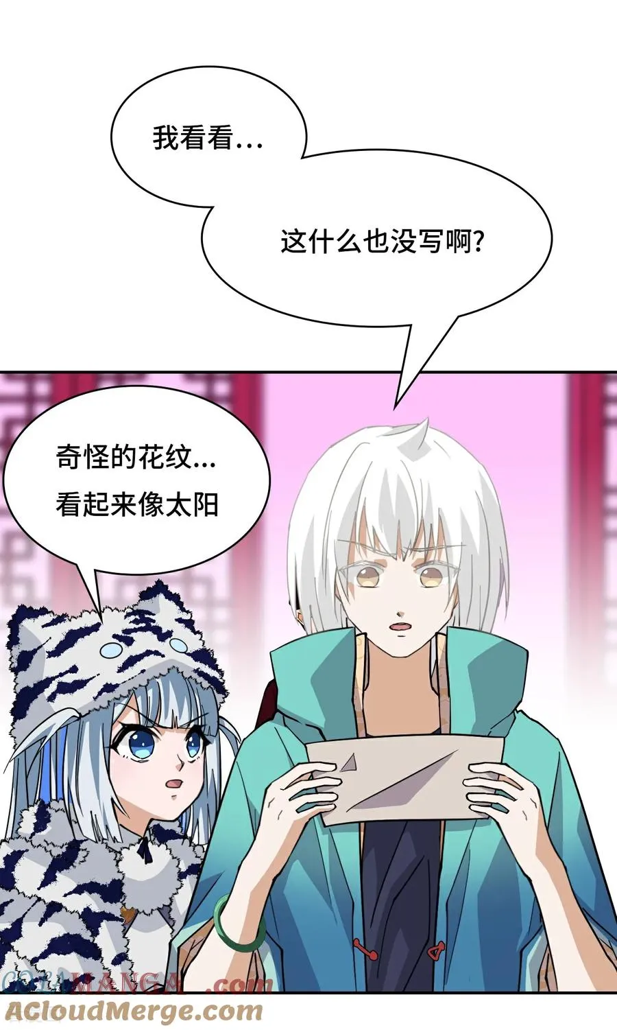第96话 他来了24