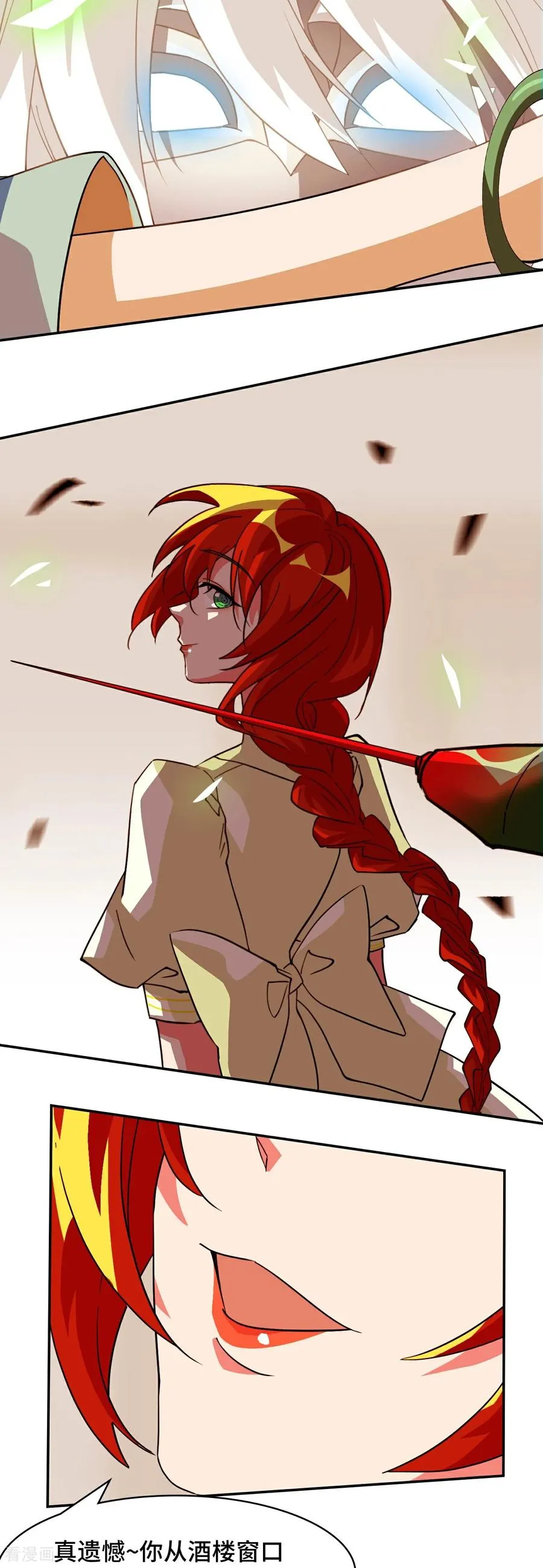 第101话 大言不惭9