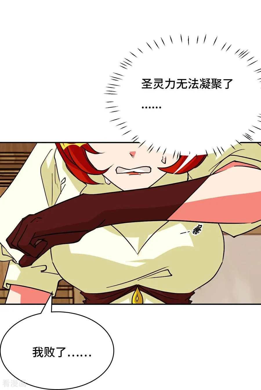 第103话 都让开7