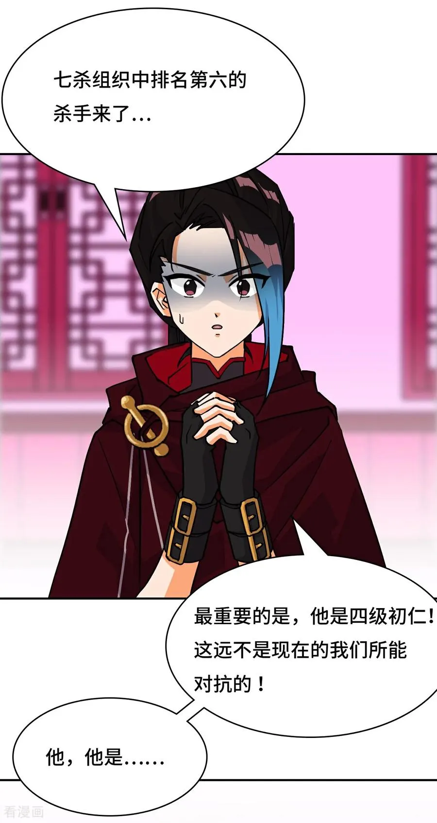第97话 落日1