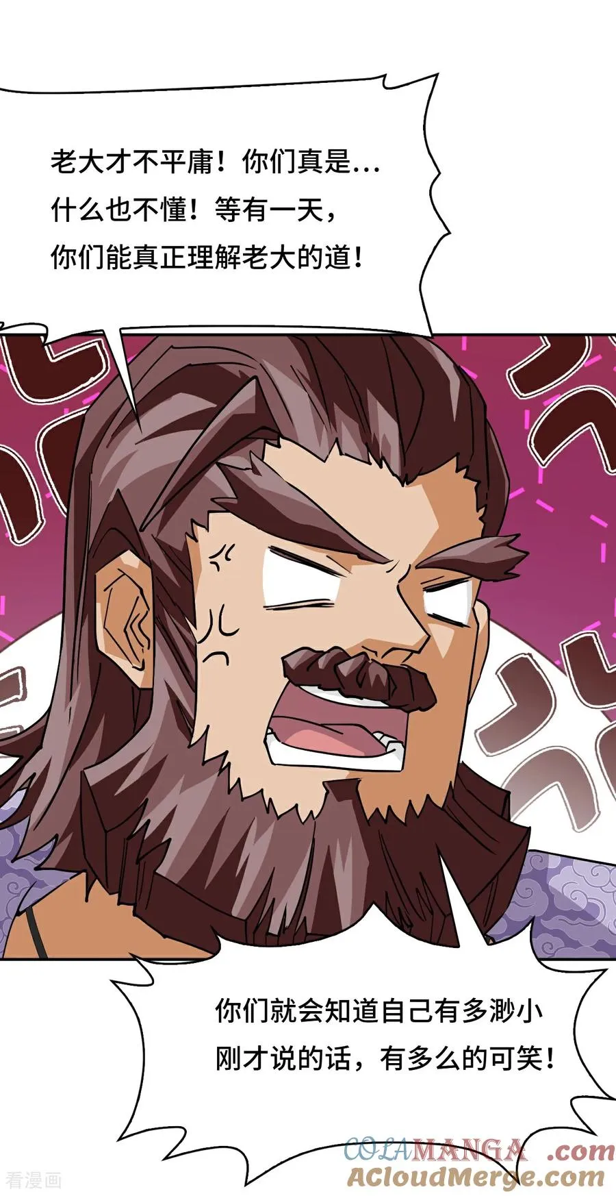 第100话 卧虎藏龙16
