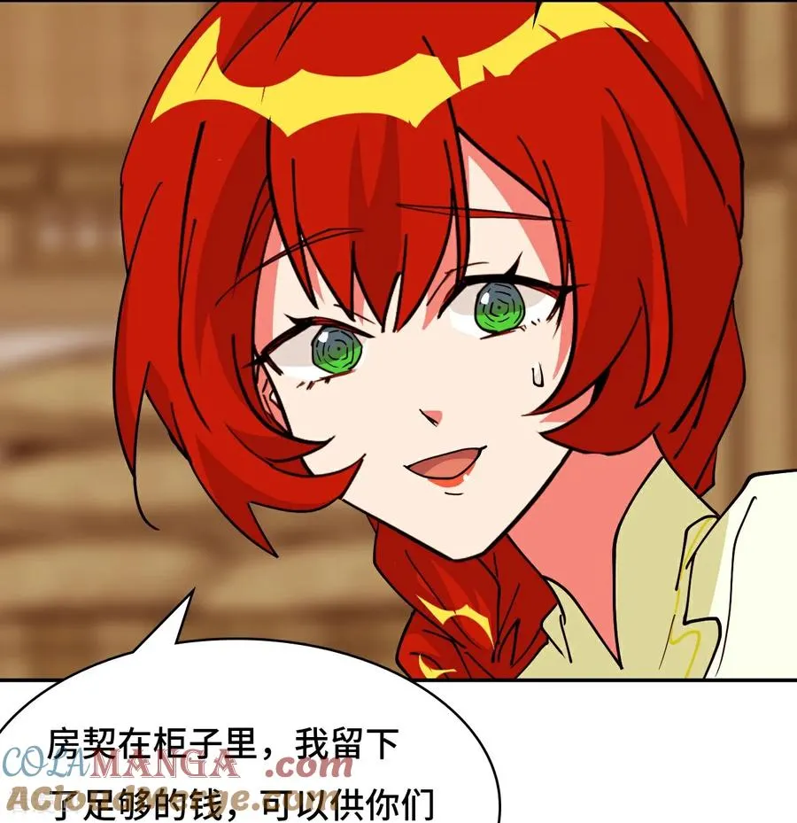 第103话 都让开14