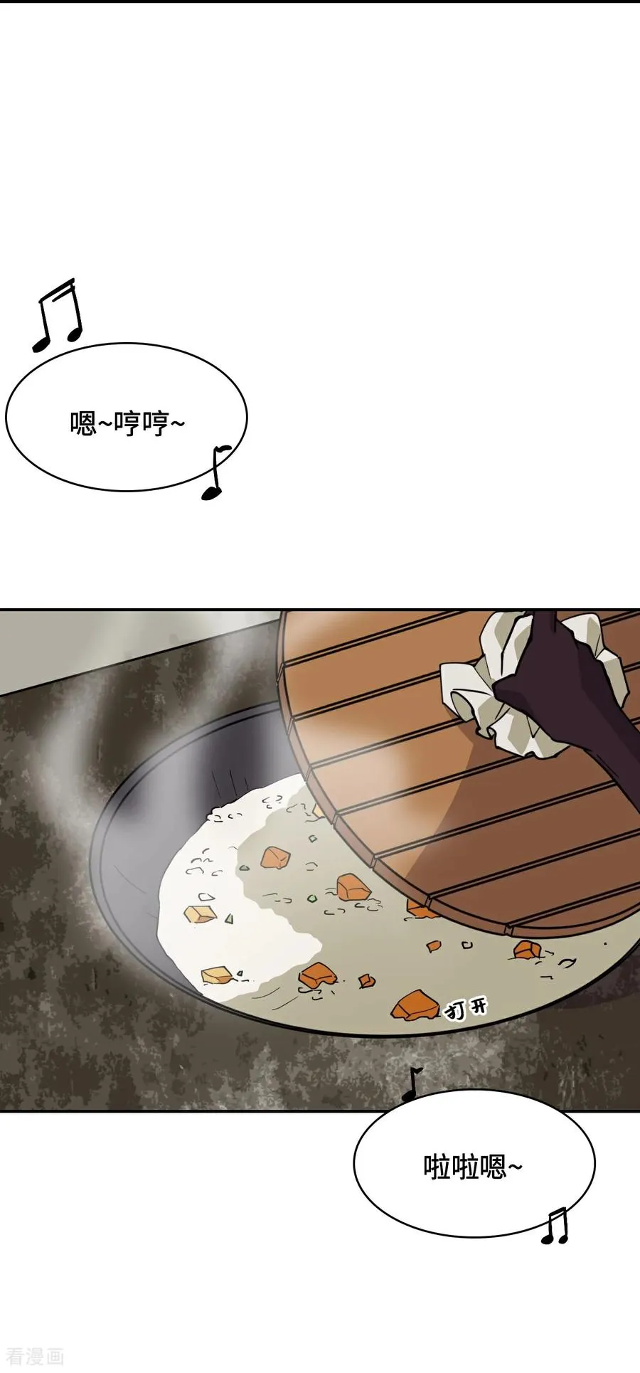 第97话 落日5