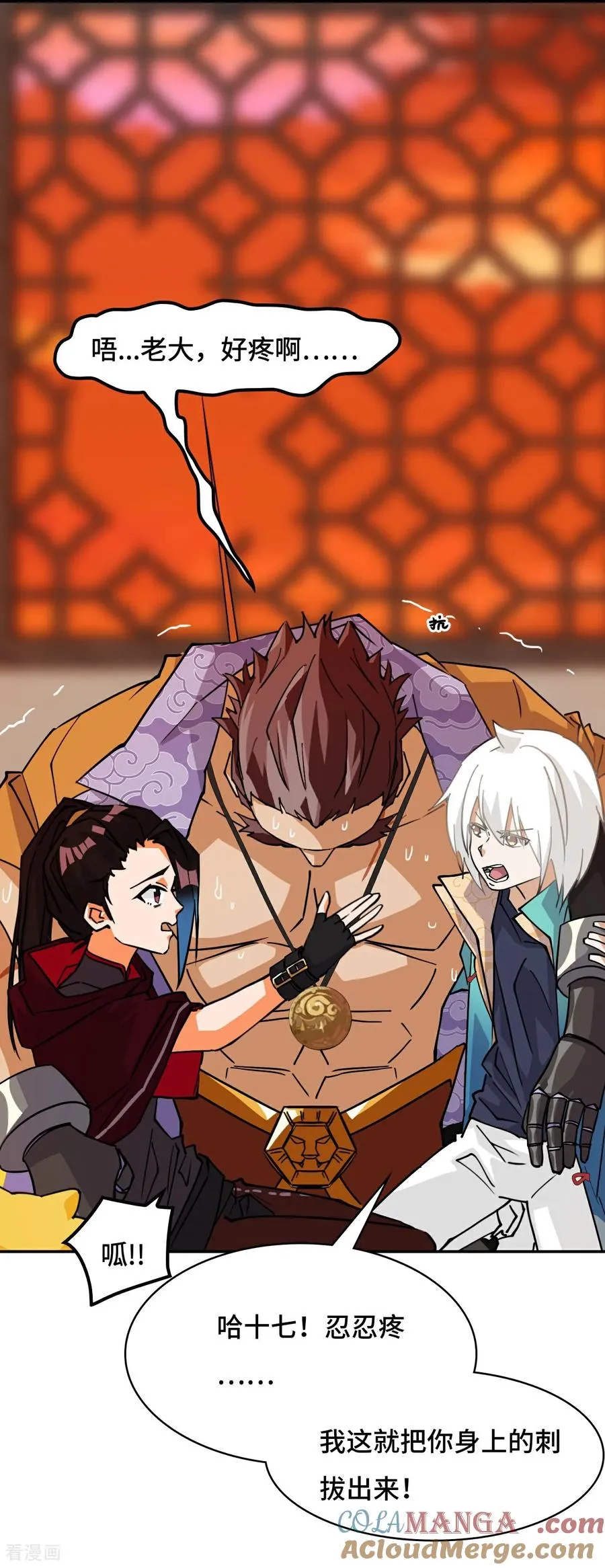 第99话 来不及了20