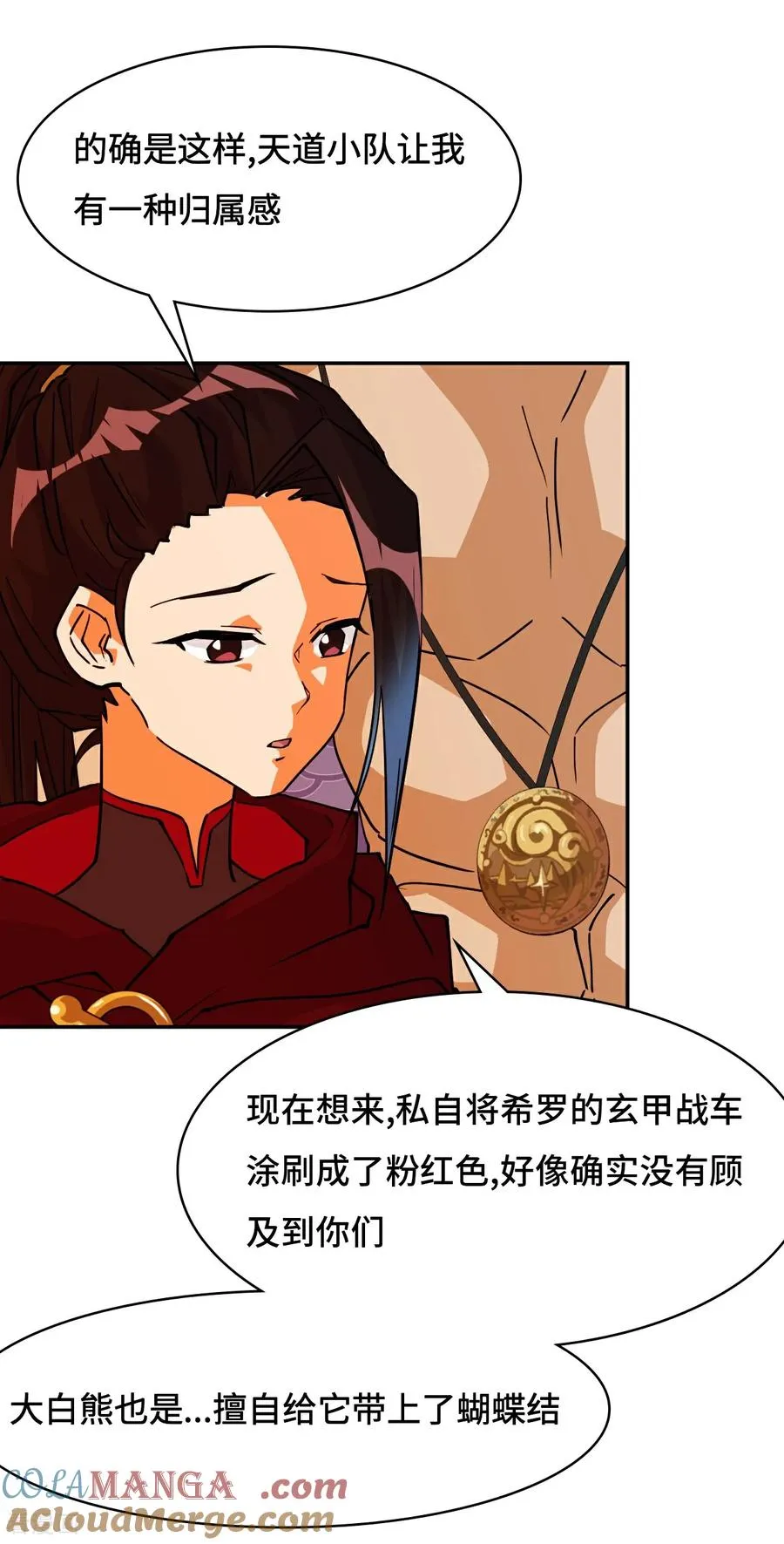 第101话 大言不惭2