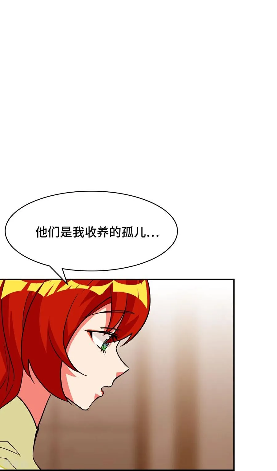 第104话 七杀13