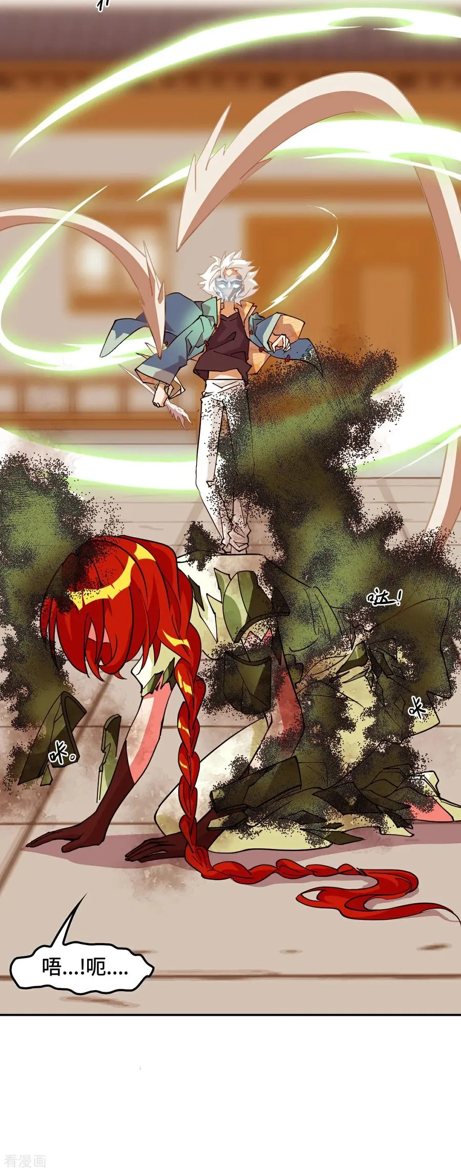 第103话 都让开3
