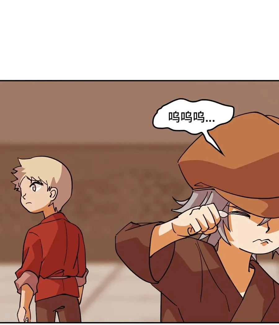 第103话 都让开19