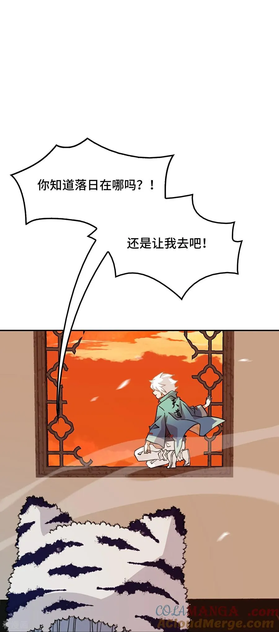 第100话 卧虎藏龙4