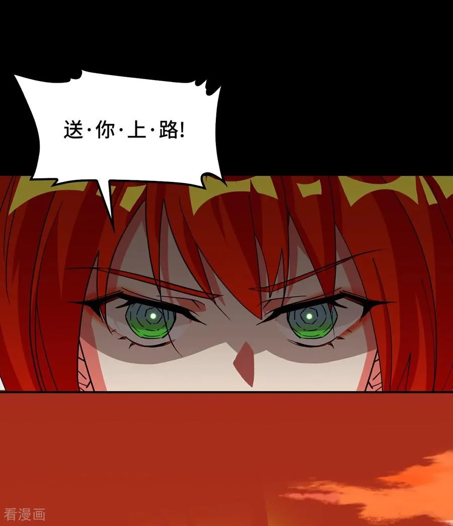 第102话 送你上路1