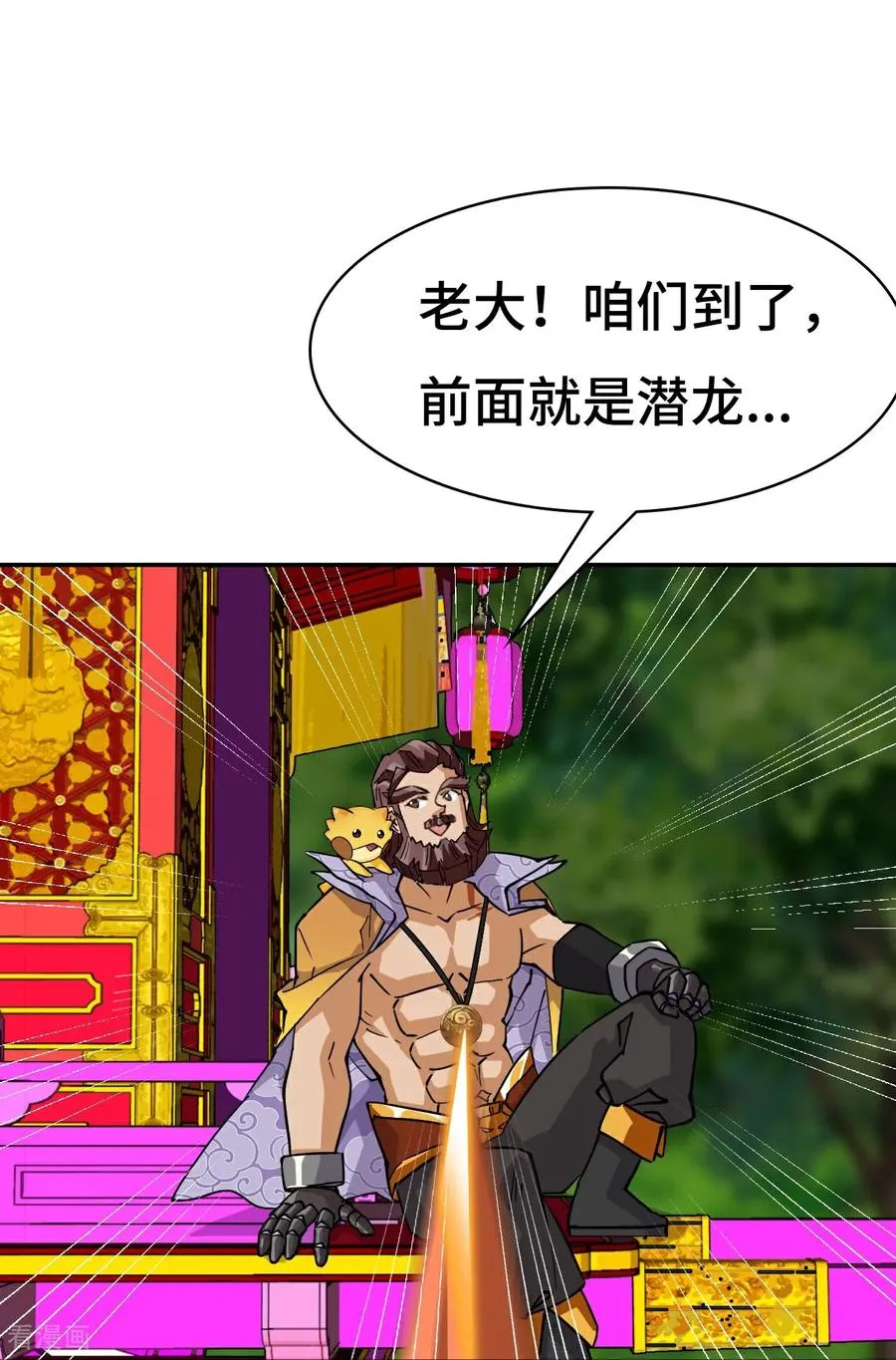 第96话 他来了17
