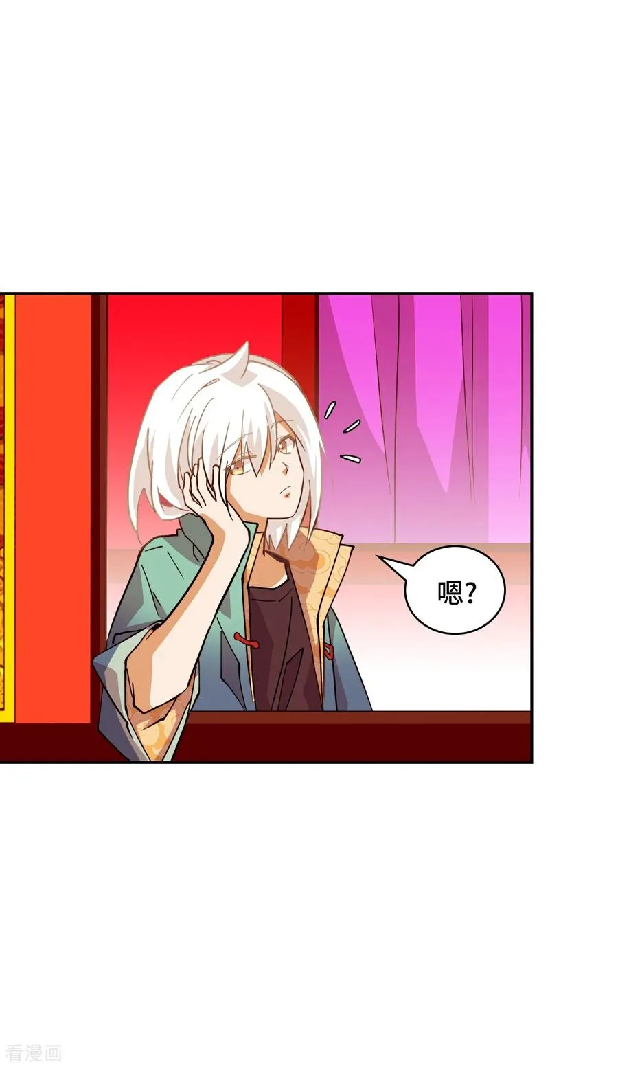 第97话 落日13
