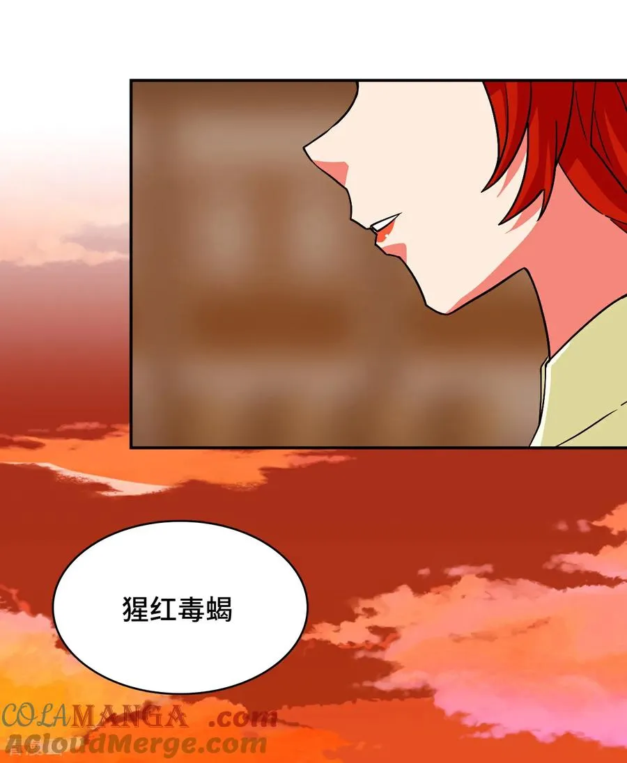 第98话 杀气四溢14