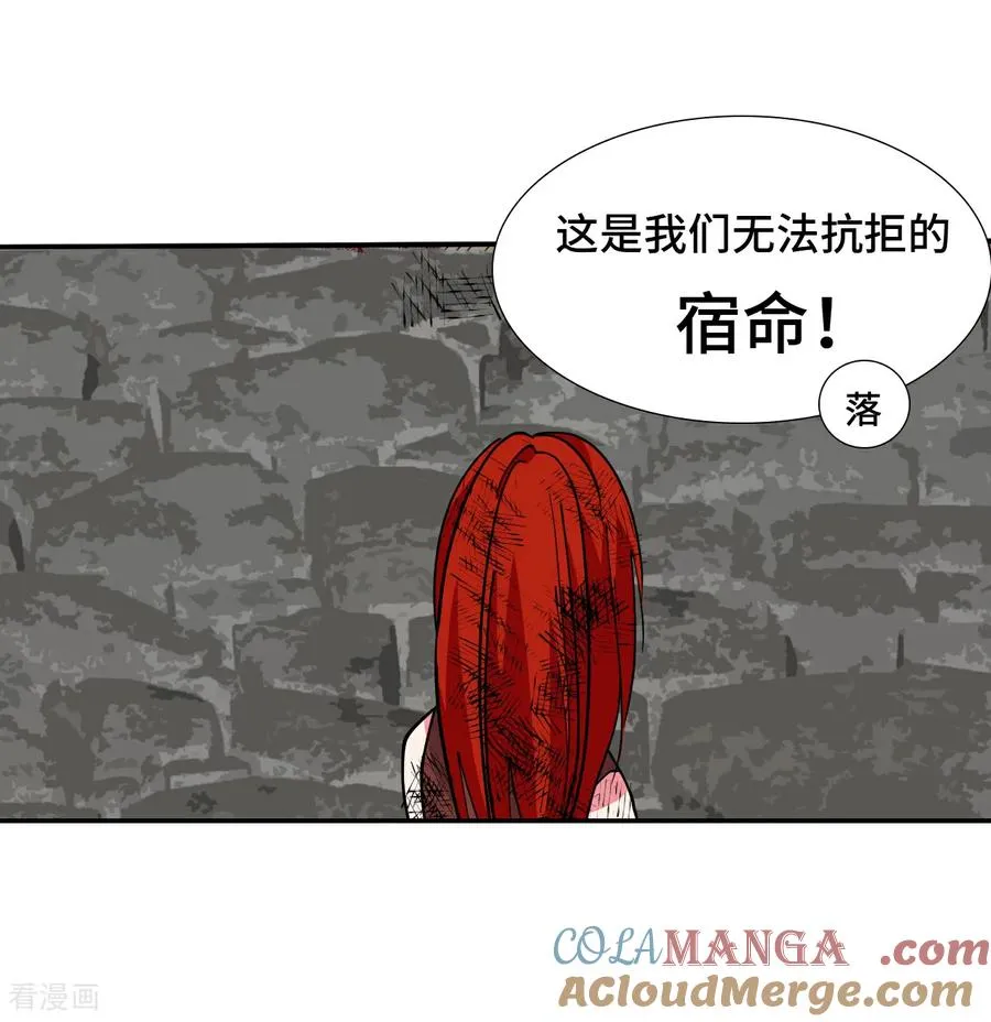 第104话 七杀10