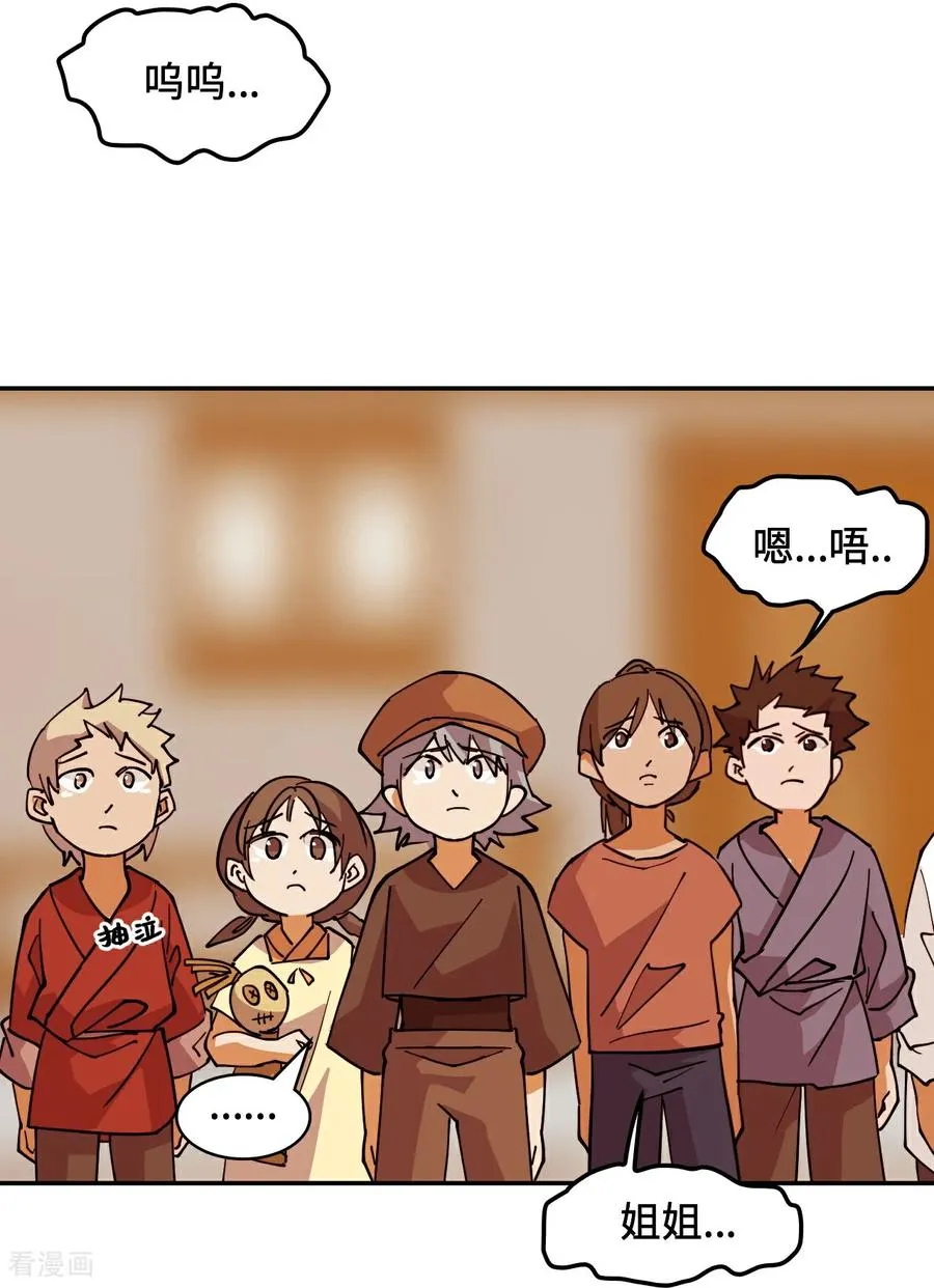 第103话 都让开27